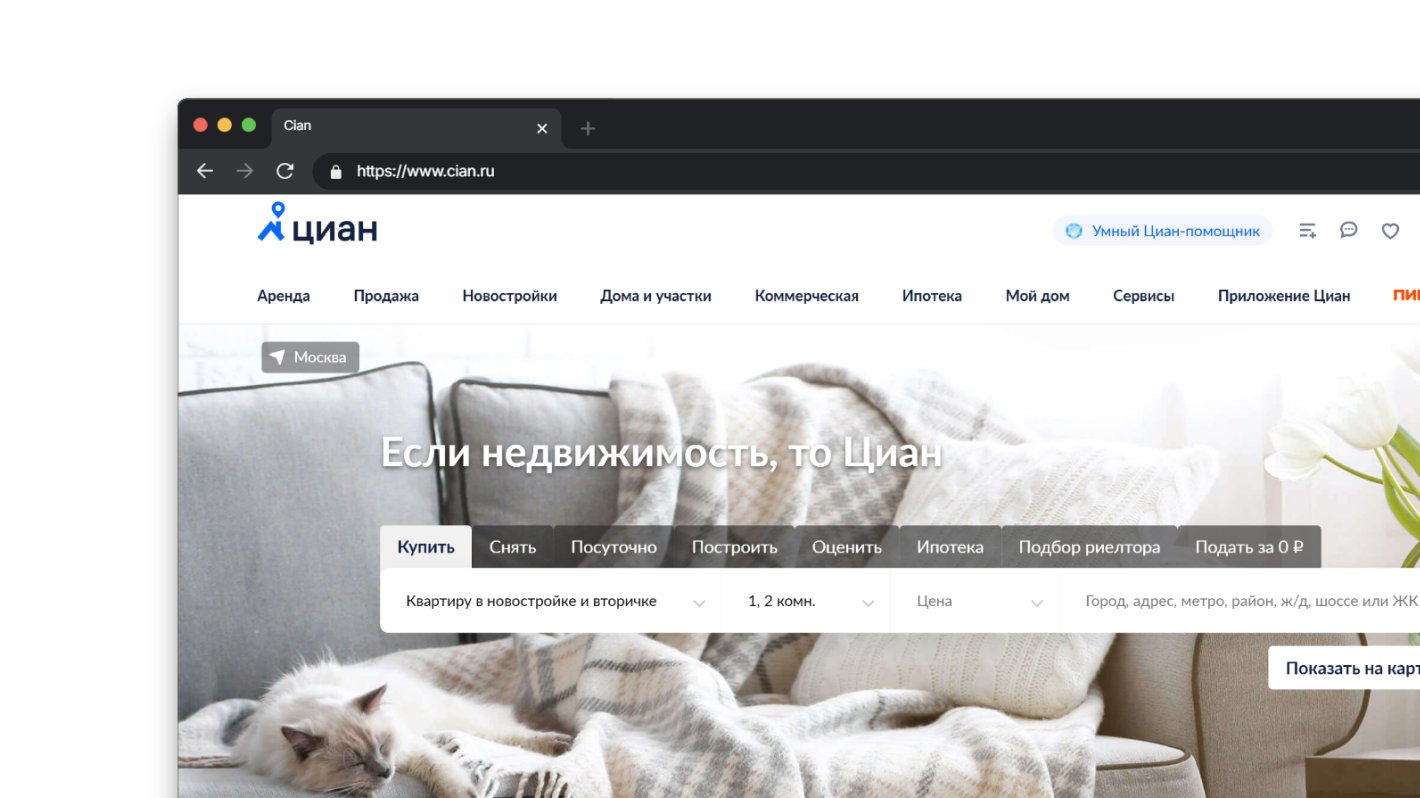 Дизайн главной страницы сайта